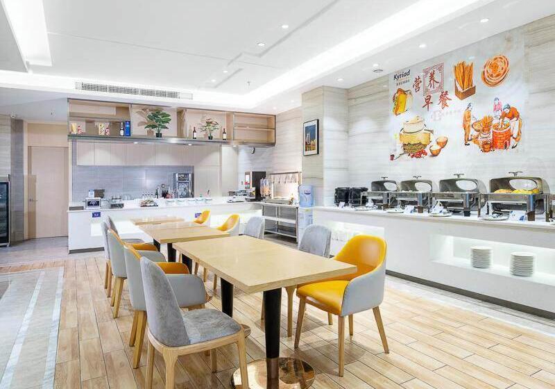 Kyriad Marvelous Hotel Dongguan Changan Light Rail Station