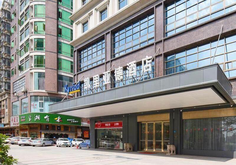 Kyriad Marvelous Hotel Dongguan Changan Light Rail Station