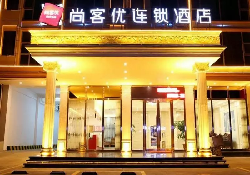 Thank Inn Chain Hotel Guangdong Heyuan Yuancheng District Heyuan Avenue North White Bailingtou Gaota