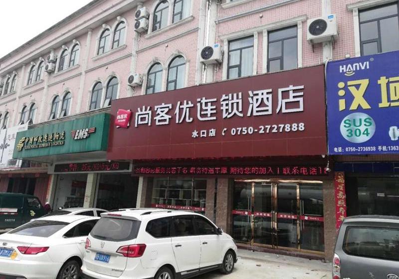 Thank Inn Chain Hotel Jiangmen Kaiping Shuikou Passenger Transport Station