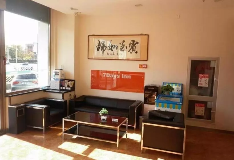 Hotelli 7 Days Inn Tianjin Development Zone Fifth Street Convention Center