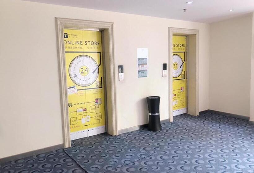 Hotel 7 Days Inn Tianjin Wuqing High Speed Railway Station Shangdong Jin Street