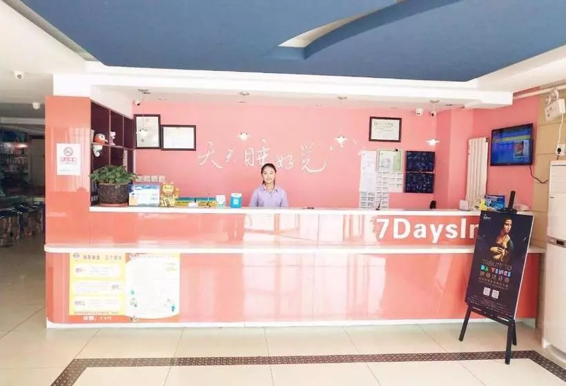 Hotelli 7days Inn Beijing Yizhuang Bridge