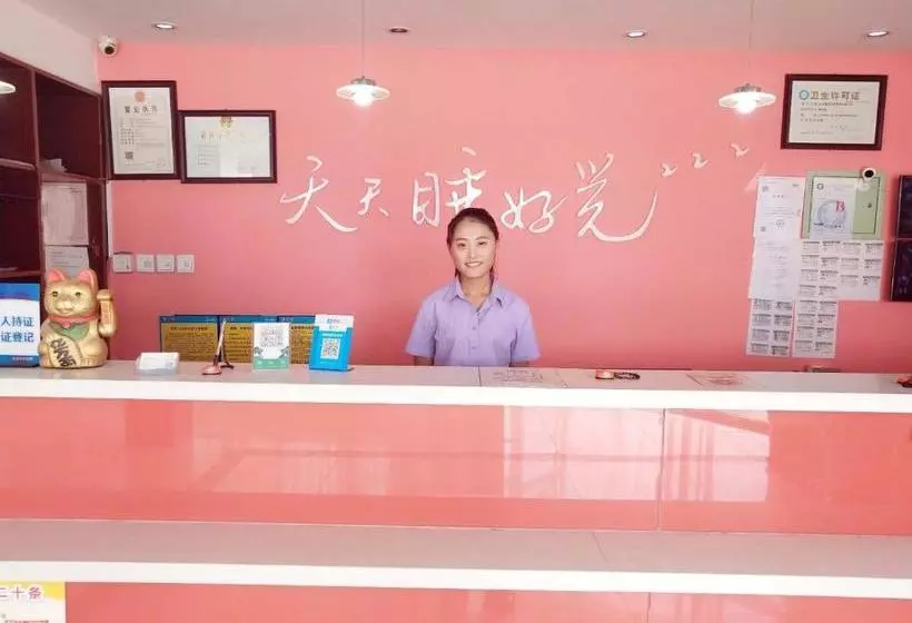 Hotelli 7days Inn Beijing Yizhuang Bridge