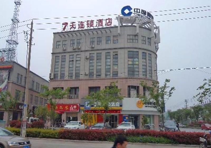 Hotel 7days Inn Lianyungang Renmin Middle Road