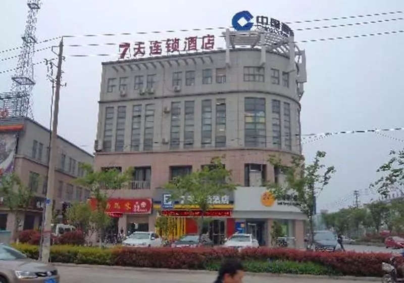 Hotelli 7days Inn Lianyungang Renmin Middle Road