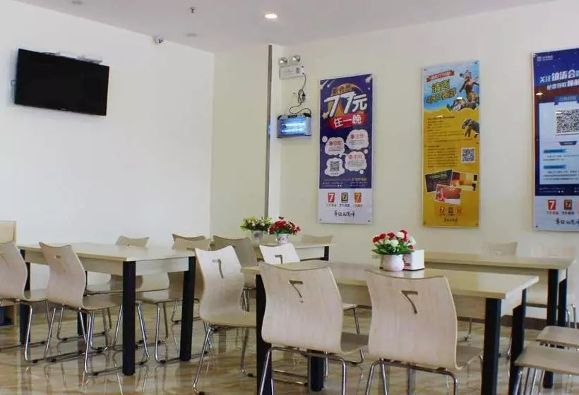 ホテル 7days Inn Shaoguan Renhua Mount Danxia
