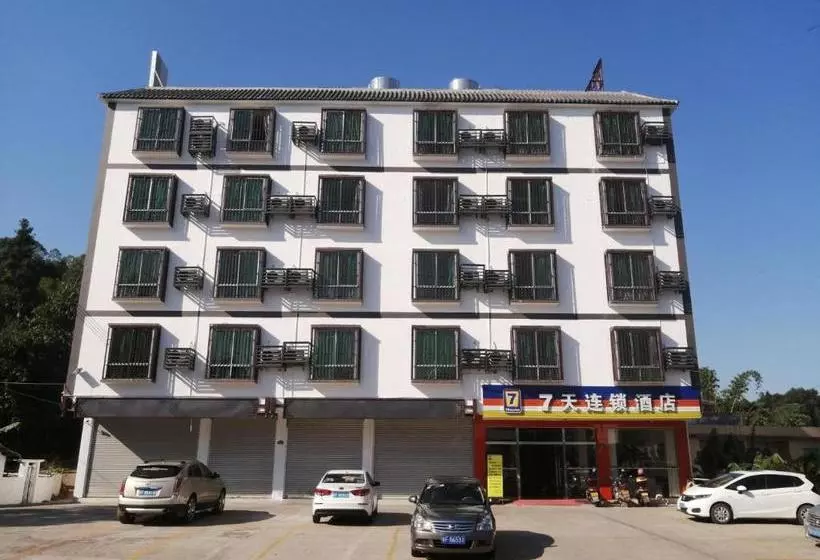 ホテル 7days Inn Shaoguan Renhua Mount Danxia