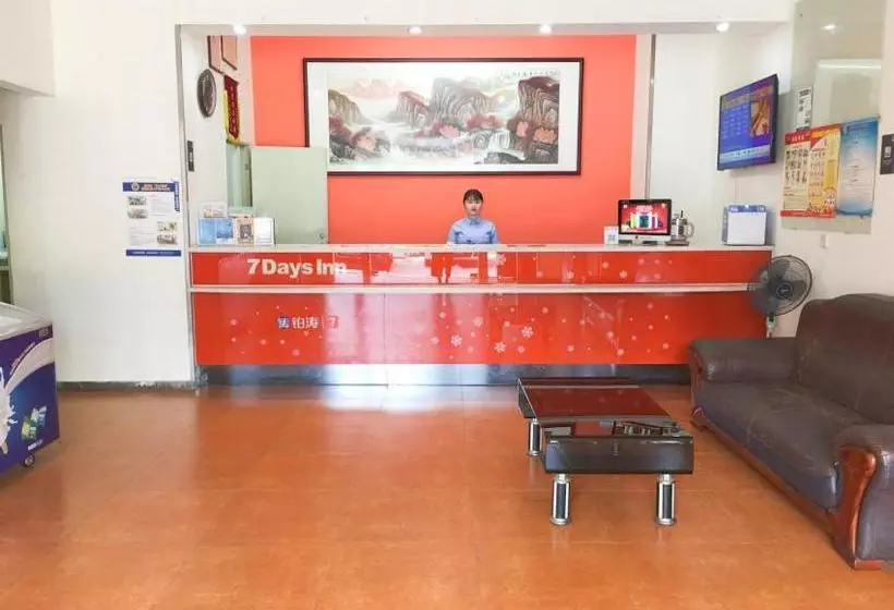 ホテル 7days Inn Shenzhen Airport Fuyong Great Ocean Road Phoenix Century Business Plaza