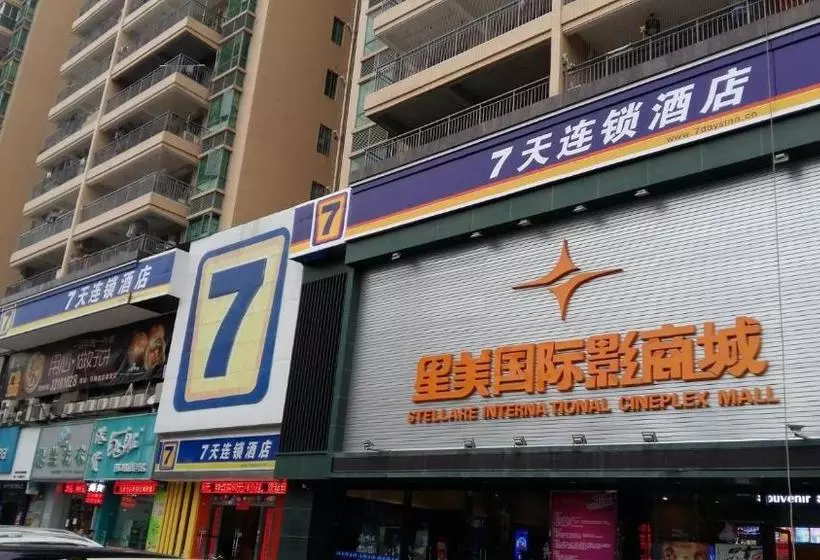 ホテル 7days Inn Shenzhen Airport Fuyong Great Ocean Road Phoenix Century Business Plaza