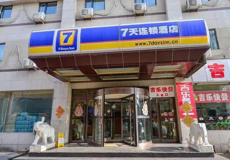 בית מלון כפרי 7days Inn Tianjin Five Avenue Tong Building