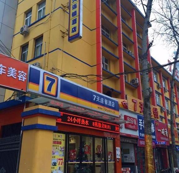 فندق 7days Inn Xianyang Cinema Cross Center Plaza