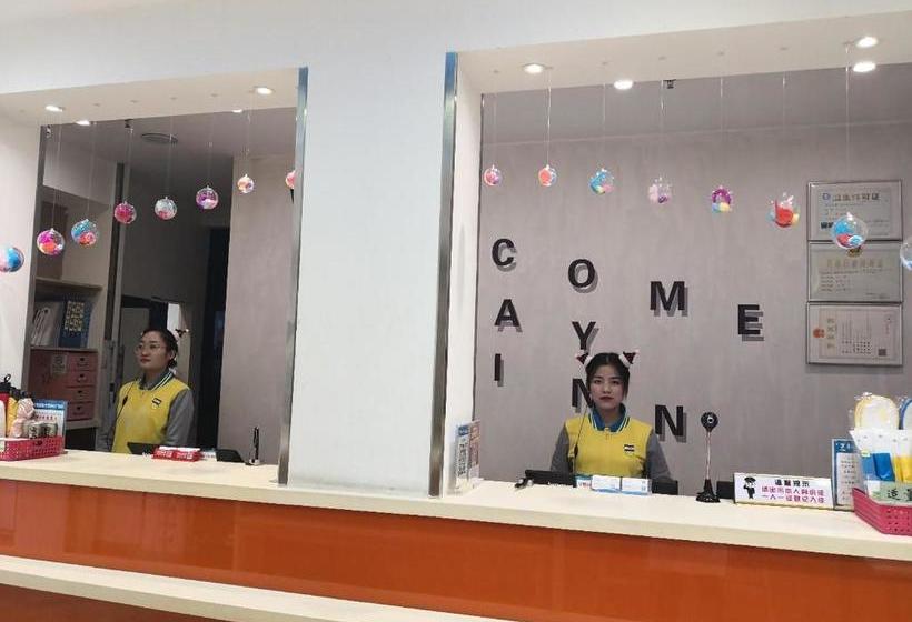 فندق 7days Inn Xianyang Cinema Cross Center Plaza