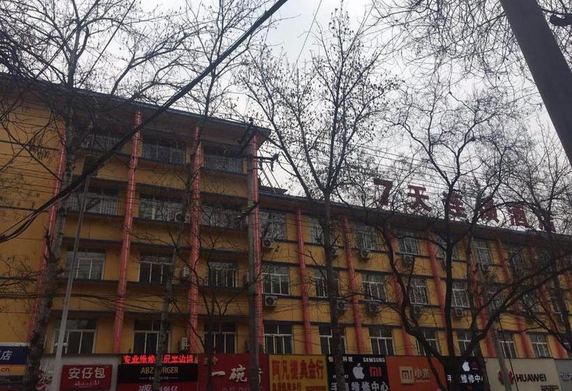 فندق 7days Inn Xianyang Cinema Cross Center Plaza