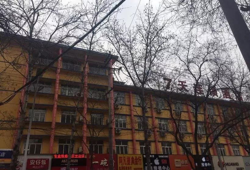 Hotelli 7days Inn Xianyang Cinema Cross Center Plaza