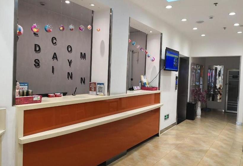 فندق 7days Inn Xianyang Cinema Cross Center Plaza