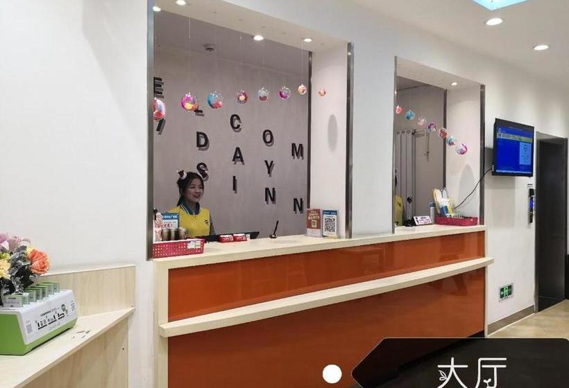 فندق 7days Inn Xianyang Cinema Cross Center Plaza