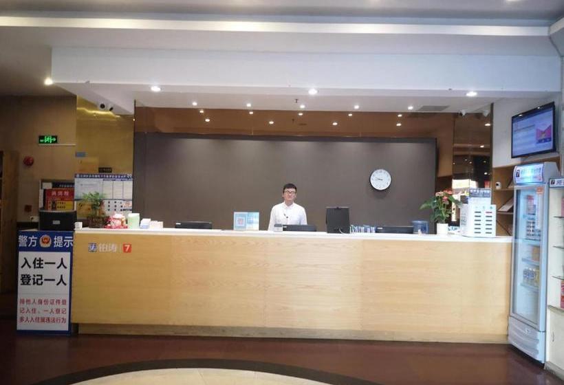 Hotel 7days Premium Guangzhou Tangxia Trustmart Branch