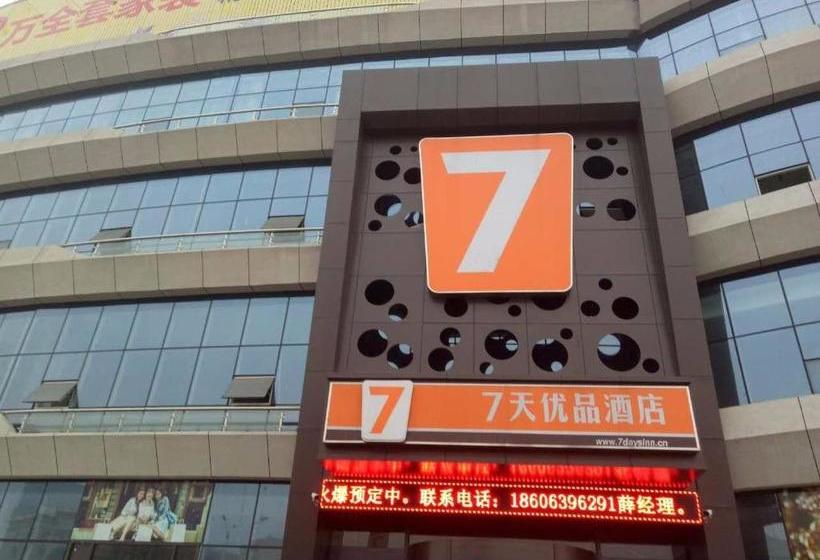 Otel 7days Premium Linyi Railway Station Branch