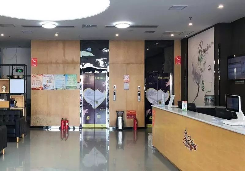 ホテル 7days Premium Linyi Railway Station Branch