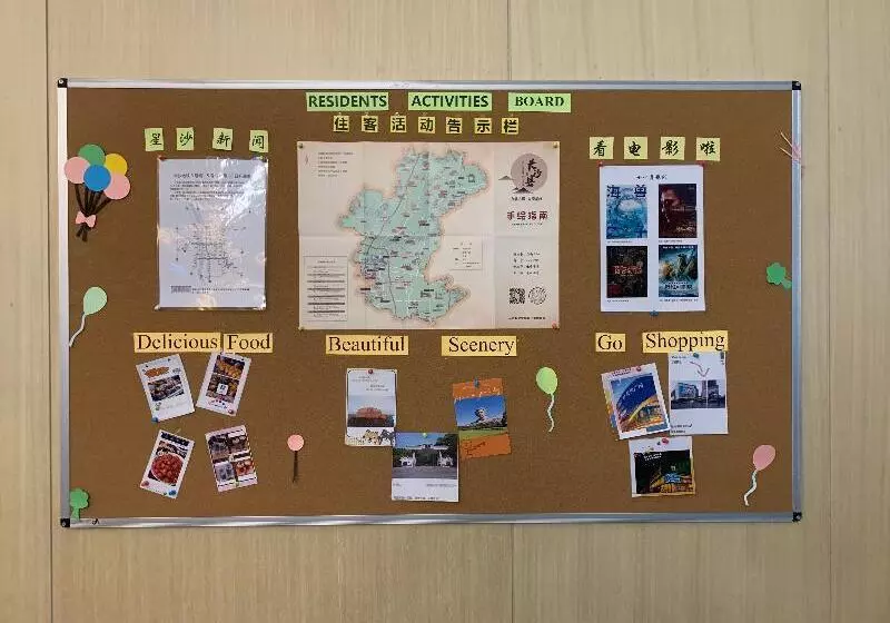 ホテル Citadines Xingsha Changsha