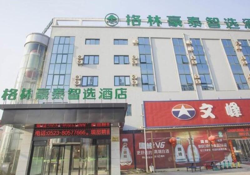 호텔 Greentree Inn Express Taizhou Jiangyan Hardware City