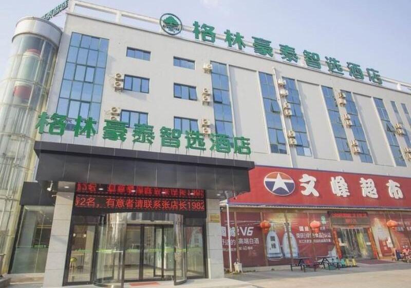 호텔 Greentree Inn Express Taizhou Jiangyan Hardware City