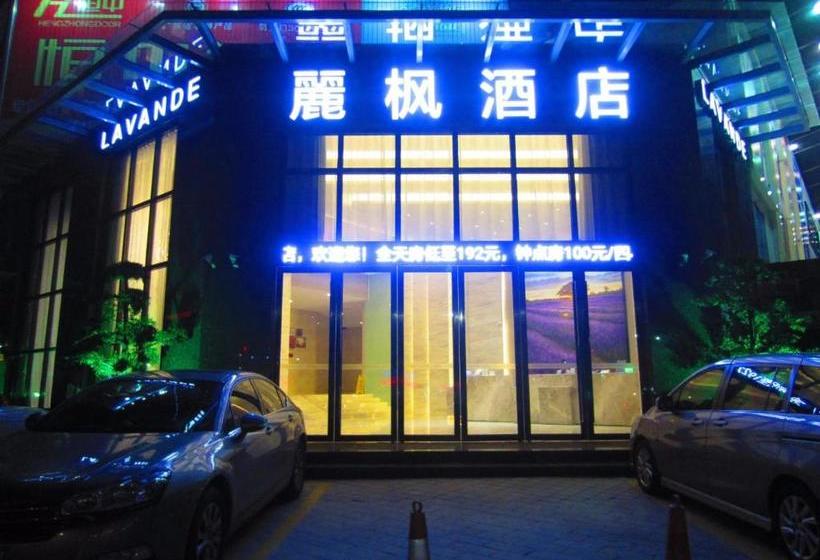 Отель Lavande  Lianjiang Avenue Telecom Building