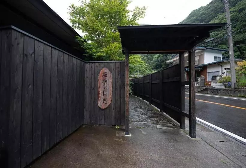 ریوکان Sakahijiri Nikko