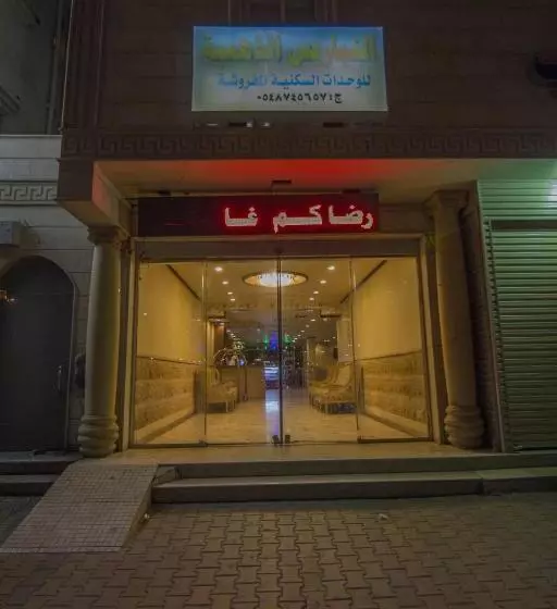 النباريس الذهبية Al Nabarees Al Zahabya