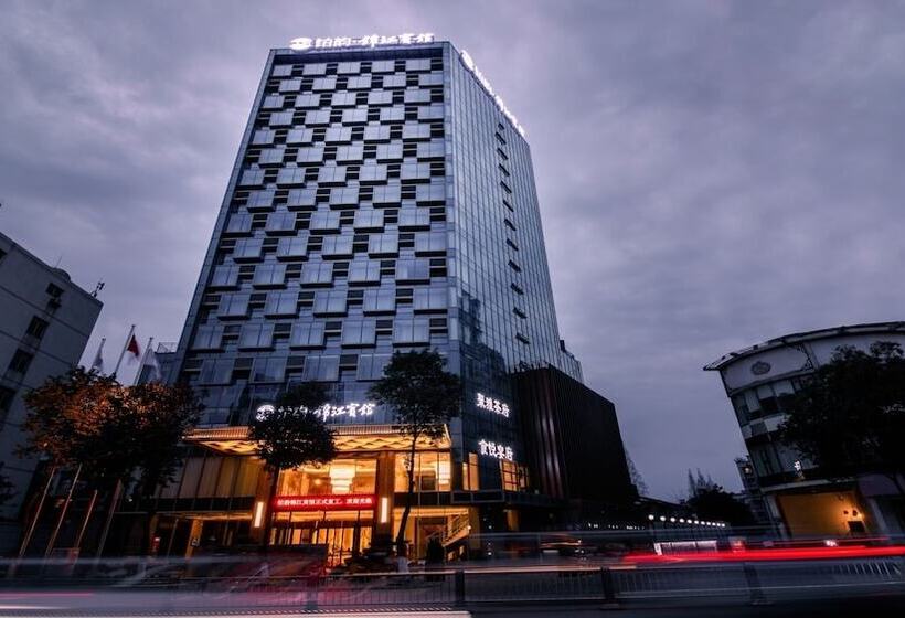 فندق Chengdu Boyun Jinjiang