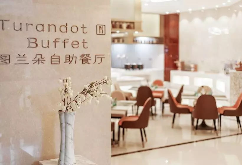 هتل Chengdu Boyun Jinjiang