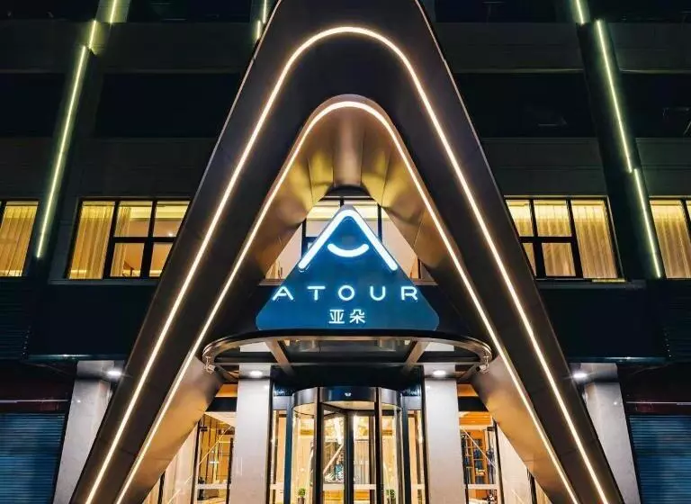 Hotelli Atour  Chaozhou Ancient City People Square