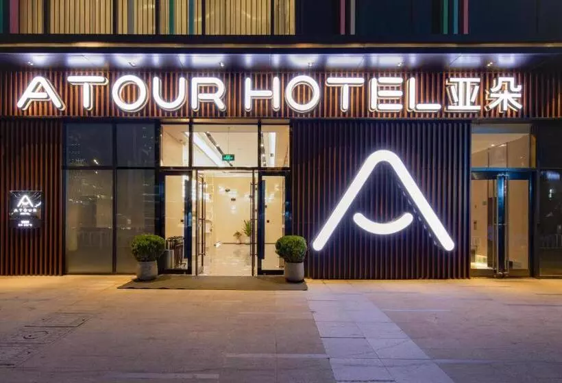 Hotelli Atour  Chaozhou Ancient City People Square