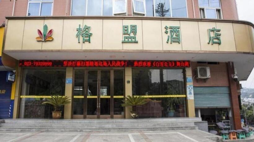 Greentree Alliance Hotel Chongqing Qianjiang County Wuling Shui An Jiaotong Xi Road