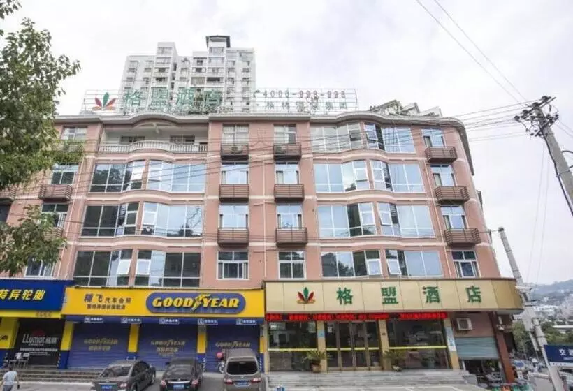 Greentree Alliance Hotel Chongqing Qianjiang County Wuling Shui An Jiaotong Xi Road