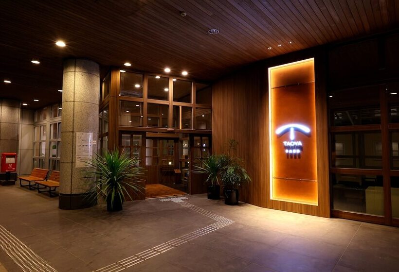 료칸 Taoya Nikko Kirifuri