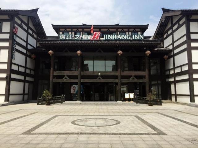 Otel Jinjiang Inn Suqian Xiangwang Guli South Xingfu Road
