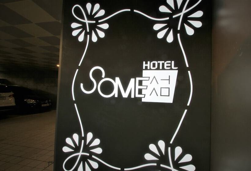 Hotel Some