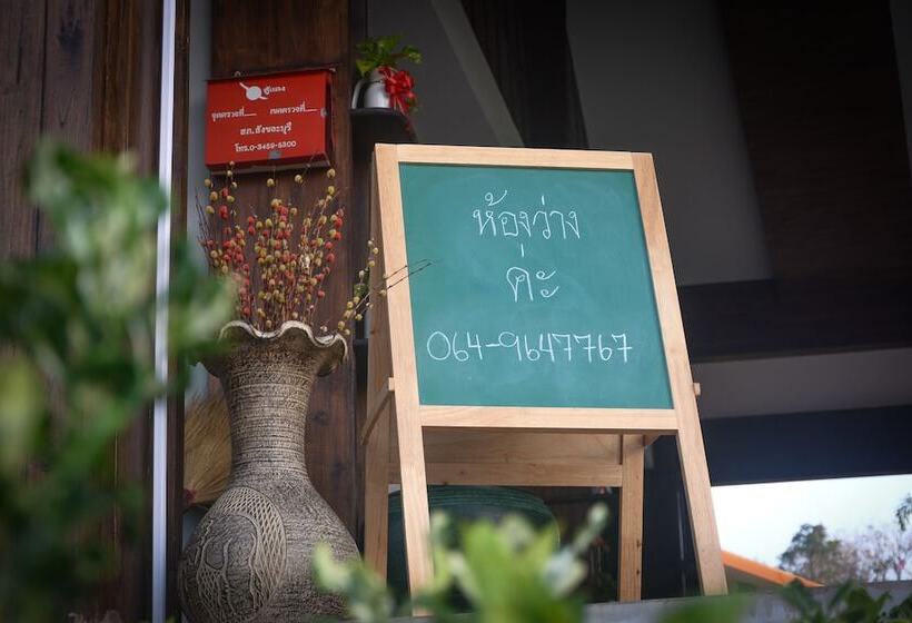 Hotel Phu Chom Mork Resort