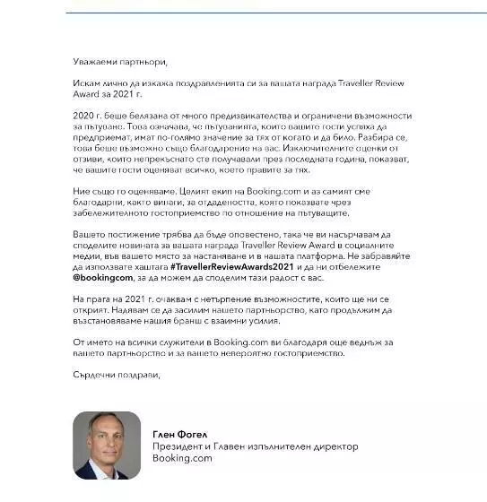 پانسیون Guesthouse Vazrozhdenski Kashti