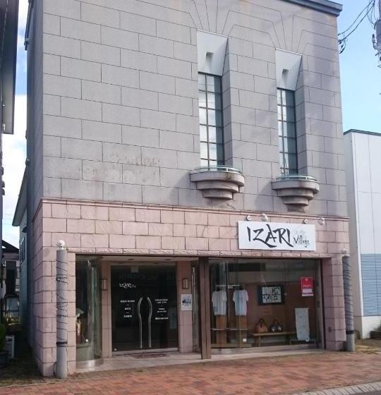 بنسيون Izari Village