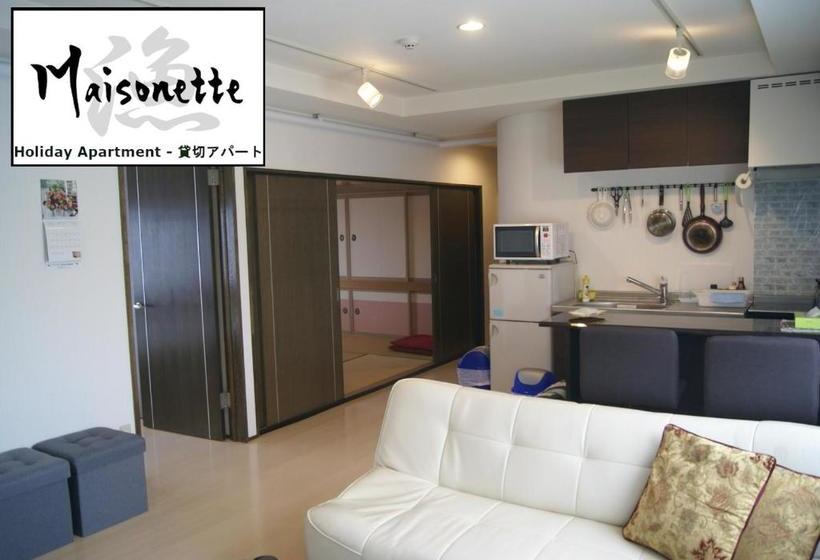 بنسيون Izari Village