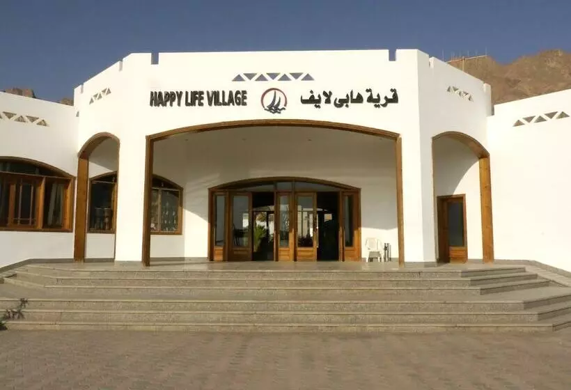 هتل Happy Life Village Dahab