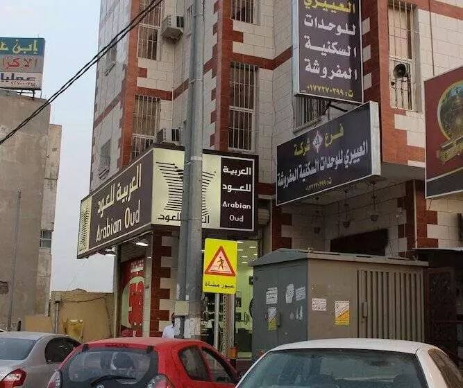 Hotelli Al Eairy Furnished Apartments Al Baha 1