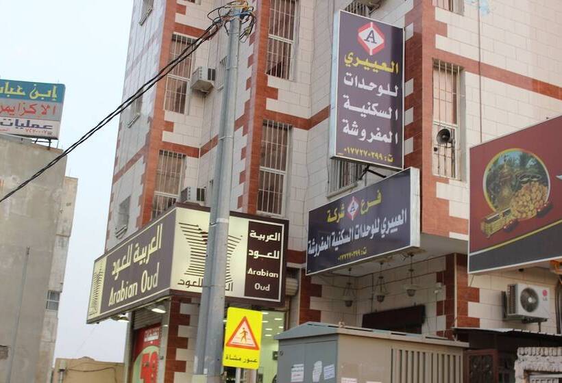 هتل Al Eairy Furnished Apartments Al Baha 1