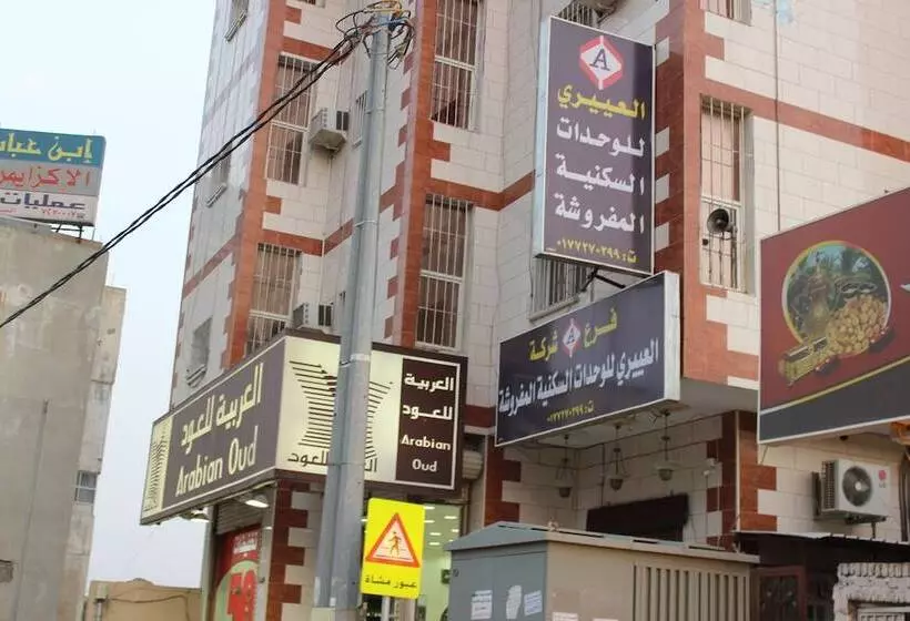 Hotelli Al Eairy Furnished Apartments Al Baha 1