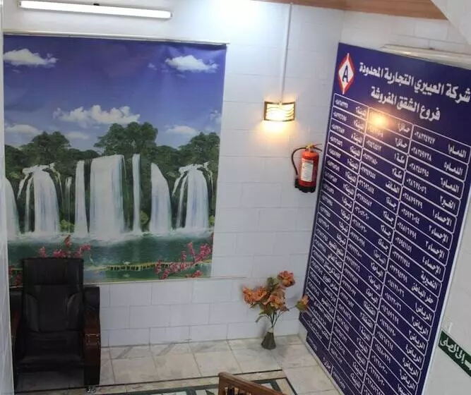 Hotelli Al Eairy Furnished Apartments Al Baha 1