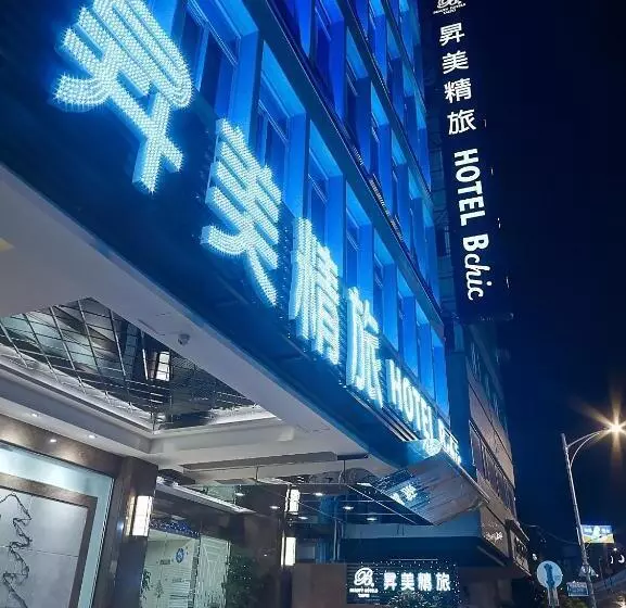 Beauty Hotels Taipei   Hotel Bchic