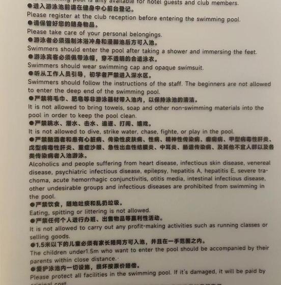 Отель Hangzhou Haixin